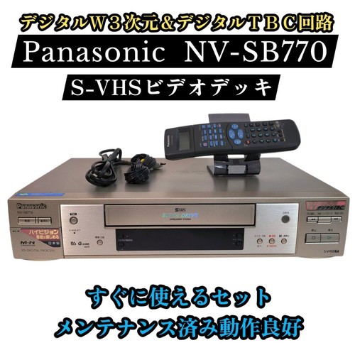 Videoregistratore